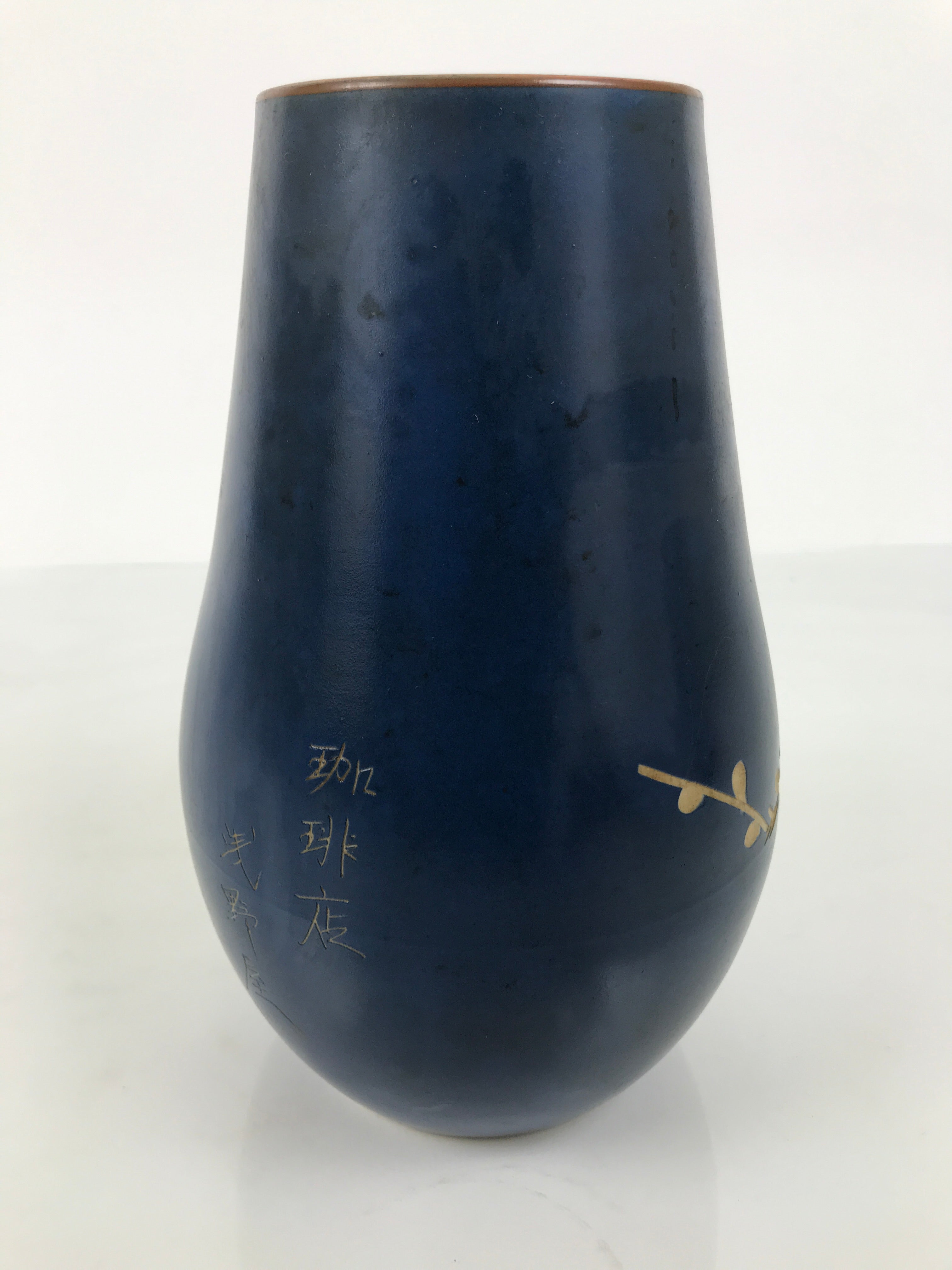 Japanese Ceramic Flower Vase Vtg Ikebana Kabin Dark Blue Floral Teardrop FK247-KT - Vase-chidorivintage.com