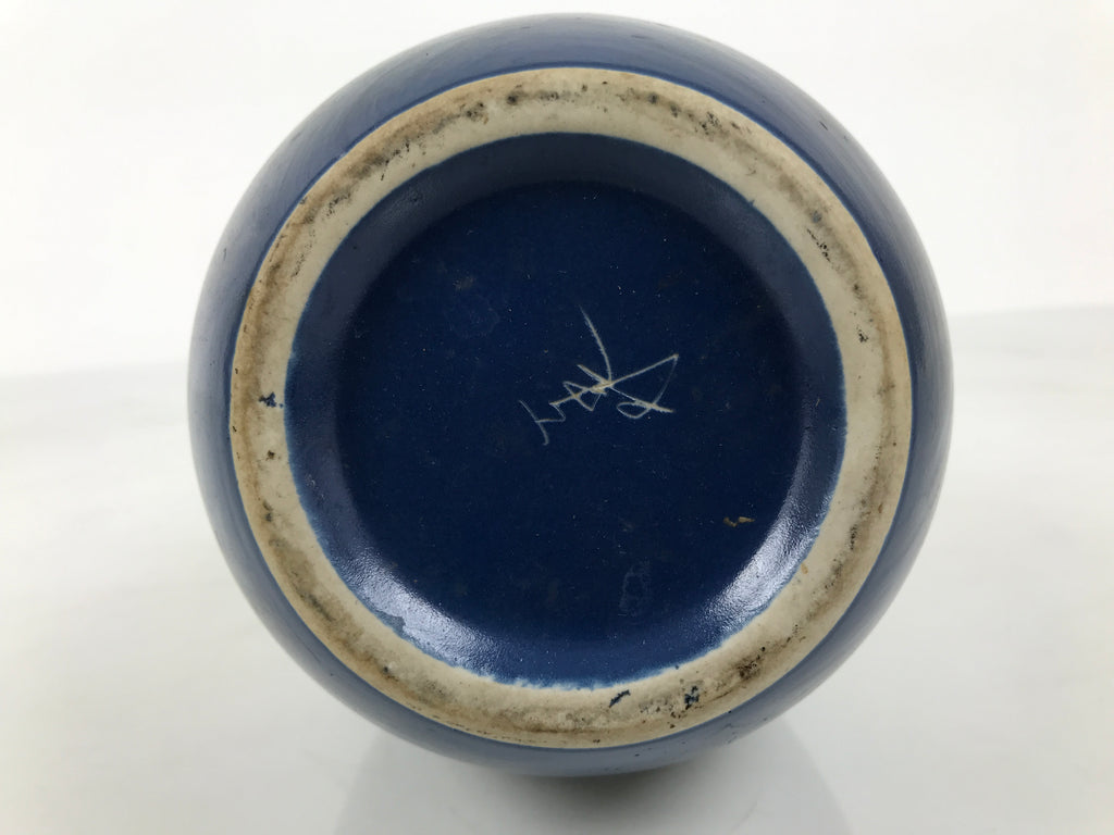 Japanese Ceramic Flower Vase Vtg Ikebana Kabin Dark Blue Floral Teardrop FK247-KT - Vase-chidorivintage.com