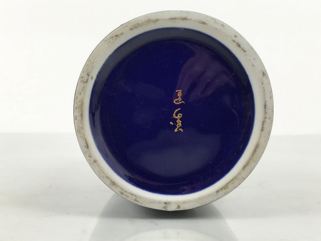 Japanese Porcelain Flower Vase Vtg Ikebana Kabin Bottle Blue Gold Floral FK248-KT - Vase-chidorivintage.com