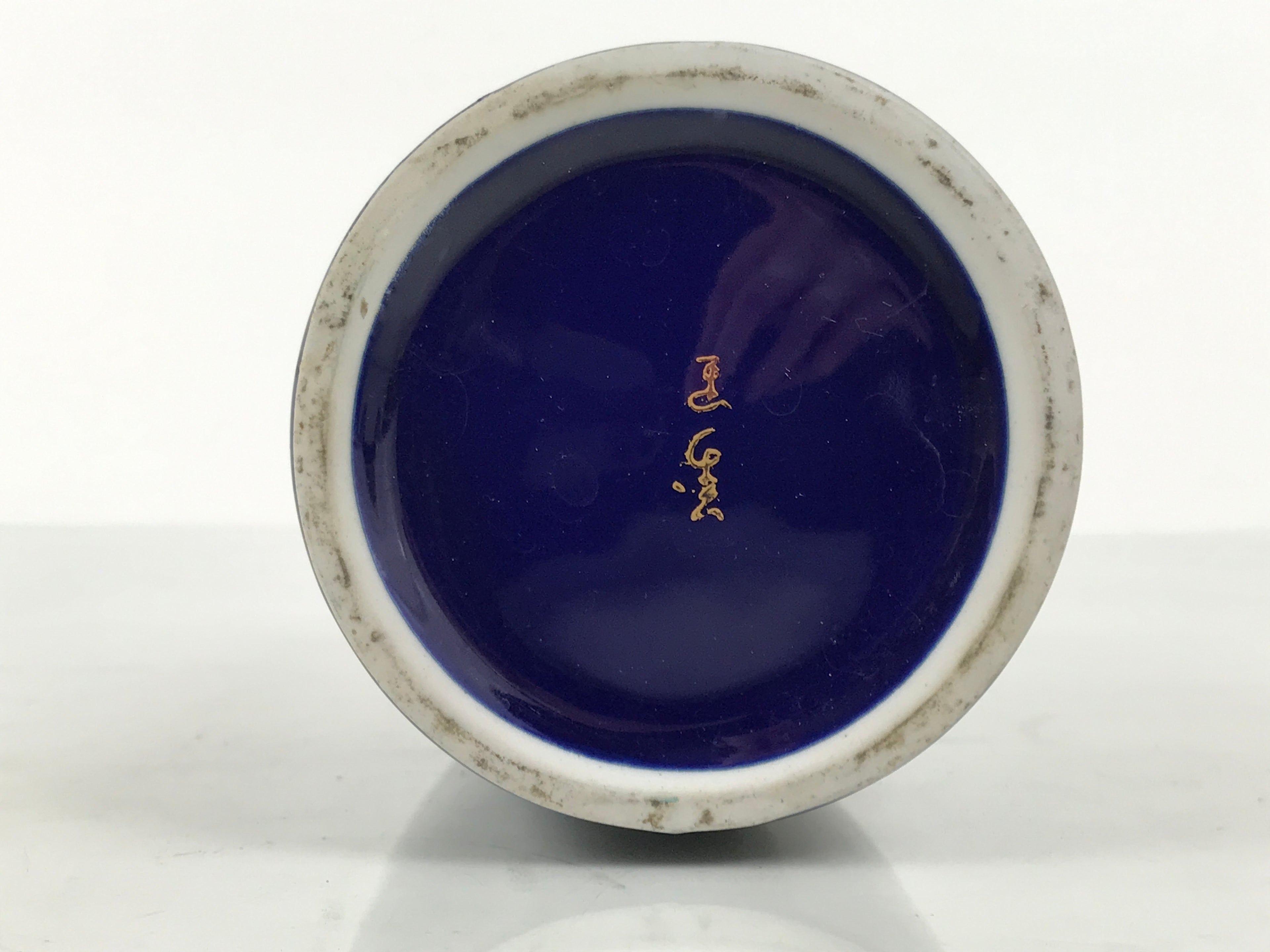 Japanese Porcelain Flower Vase Vtg Ikebana Kabin Bottle Blue Gold Floral FK248-KT - Vase-chidorivintage.com