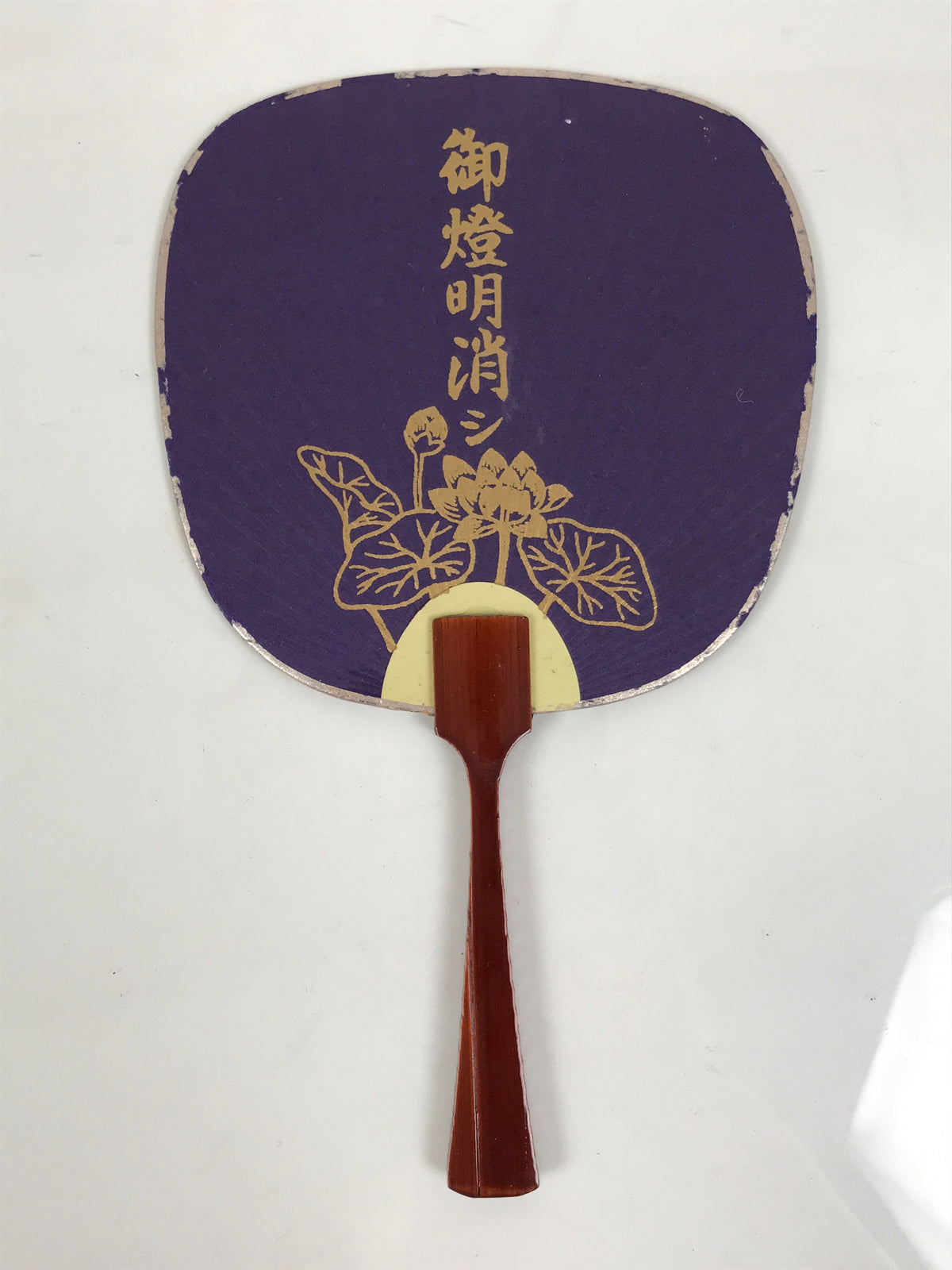 Japanese Buddhist Altar Paper Fan Uchiwa Vtg Candle Extinguisher Purple BT29-OT - Buddhist-chidorivintage.com