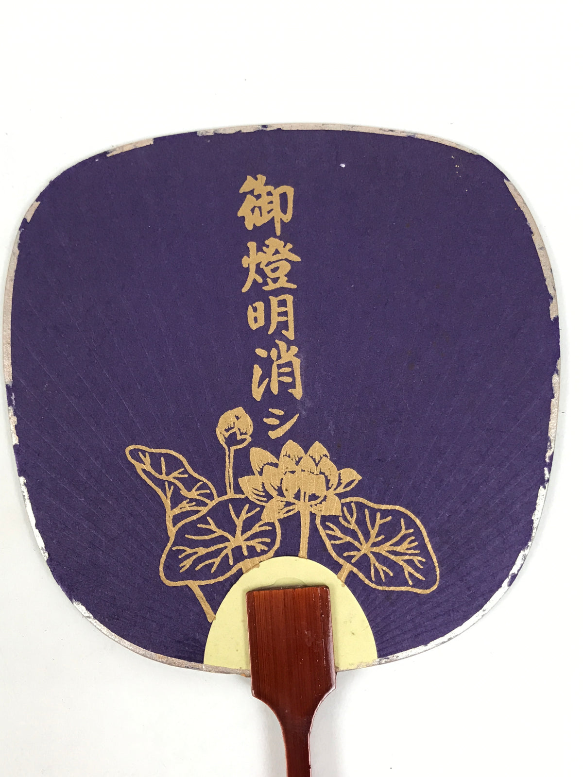 Japanese Buddhist Altar Paper Fan Uchiwa Vtg Candle Extinguisher Purple BT29-OT - Buddhist-chidorivintage.com