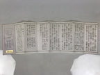 Japanese Buddhist Sutra Book Vtg Shoshinge Kun'yomi Jodo Shinshu Paper Red BT2-OT - Buddhist-chidorivintage.com