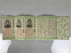 Japanese Buddhist Sutra Copying Goshuin Book Vtg Yakushiji Temple Paper BT3-OT - Buddhist-chidorivintage.com