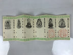 Japanese Buddhist Sutra Copying Goshuin Book Vtg Yakushiji Temple Paper BT3-OT - Buddhist-chidorivintage.com