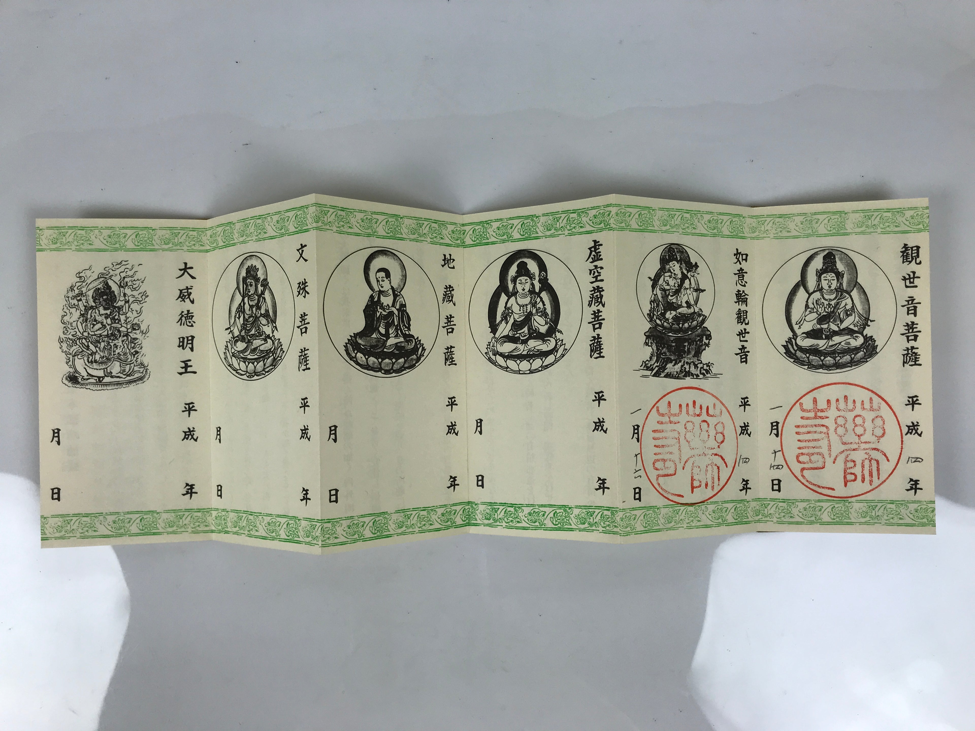 Japanese Buddhist Sutra Copying Goshuin Book Vtg Yakushiji Temple Paper BT3-OT - Buddhist-chidorivintage.com