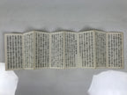 Japanese Buddhist Sutra Book Vtg Shushogi Soto Zen School Paper Brown BT4-OT - Buddhist-chidorivintage.com