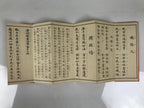 Japanese Buddhist Sutra Book Vtg Heart Sutra Yakushiji Temple Paper Brown BT5-OT - Buddhist-chidorivintage.com