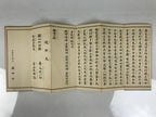 Japanese Buddhist Sutra Book Vtg Heart Sutra Yakushiji Temple Paper Brown BT5-OT - Buddhist-chidorivintage.com