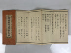 Japanese Buddhist Sutra Book Vtg Heart Sutra Yakushiji Temple Paper Brown BT5-OT - Buddhist-chidorivintage.com