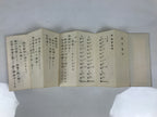 Japanese Buddhist Sutra Book Vtg Gongyo Seiten Jodo Shinshu Case Cover BT6-OT - Buddhist-chidorivintage.com