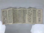 Japanese Buddhist Sutra Book Vtg Gongyo Seiten Jodo Shinshu Case Cover BT6-OT - Buddhist-chidorivintage.com