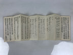 Japanese Buddhist Sutra Book Vtg Gongyo Seiten Jodo Shinshu Case Cover BT6-OT - Buddhist-chidorivintage.com