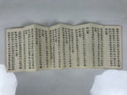 Japanese Buddhist Sutra Book Vtg Gongyo Seiten Jodo Shinshu Case Cover BT6-OT - Buddhist-chidorivintage.com