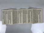 Japanese Buddhist Sutra Book Vtg Gongyo Seiten Jodo Shinshu Case Cover BT6-OT - Buddhist-chidorivintage.com
