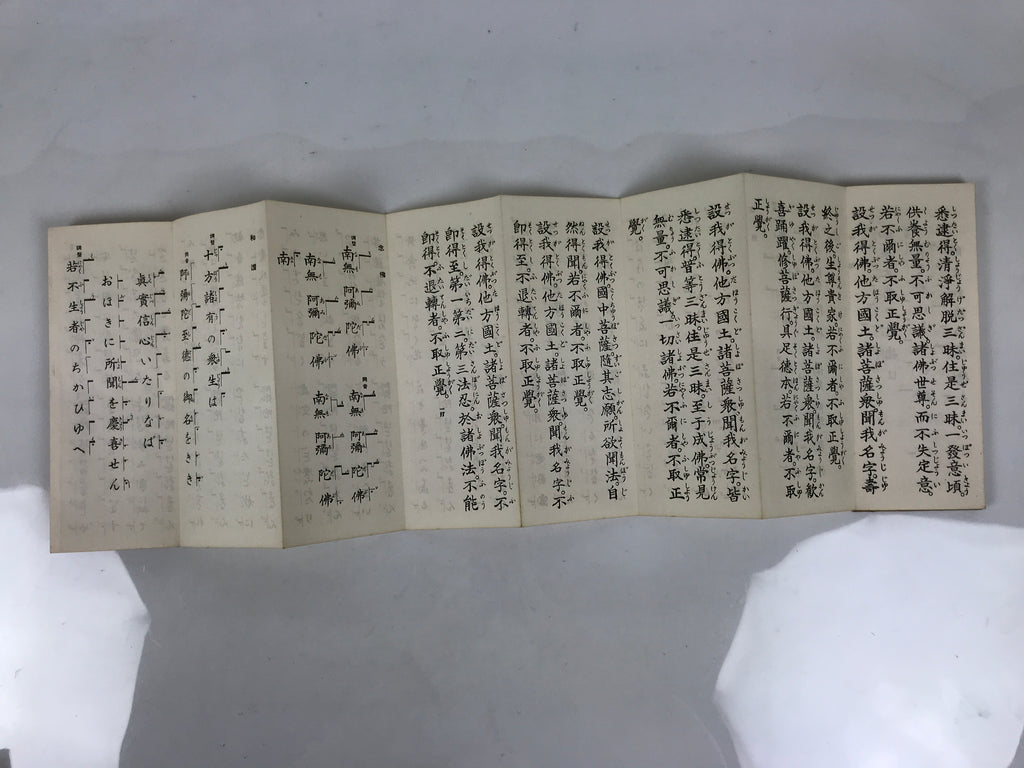 Japanese Buddhist Sutra Book Vtg Gongyo Seiten Jodo Shinshu Case Cover BT6-OT - Buddhist-chidorivintage.com