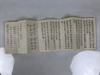Japanese Buddhist Sutra Book Vtg Gongyo Seiten Jodo Shinshu Case Cover BT6-OT - Buddhist-chidorivintage.com