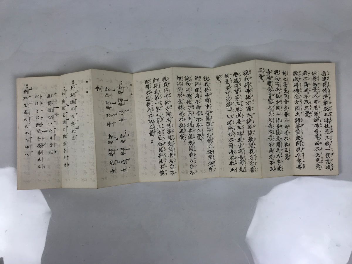 Japanese Buddhist Sutra Book Vtg Gongyo Seiten Jodo Shinshu Case Cover BT6-OT - Buddhist-chidorivintage.com