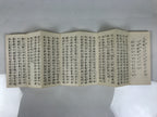 Japanese Buddhist Sutra Book Vtg Gongyo Seiten Jodo Shinshu Case Cover BT6-OT - Buddhist-chidorivintage.com