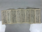 Japanese Buddhist Sutra Book Vtg Gongyo Seiten Jodo Shinshu Case Cover BT6-OT - Buddhist-chidorivintage.com