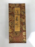 Japanese Buddhist Death Register Vtg Used Kakocho Showa C1960 Brown Gold BT7-OT - Buddhist-chidorivintage.com
