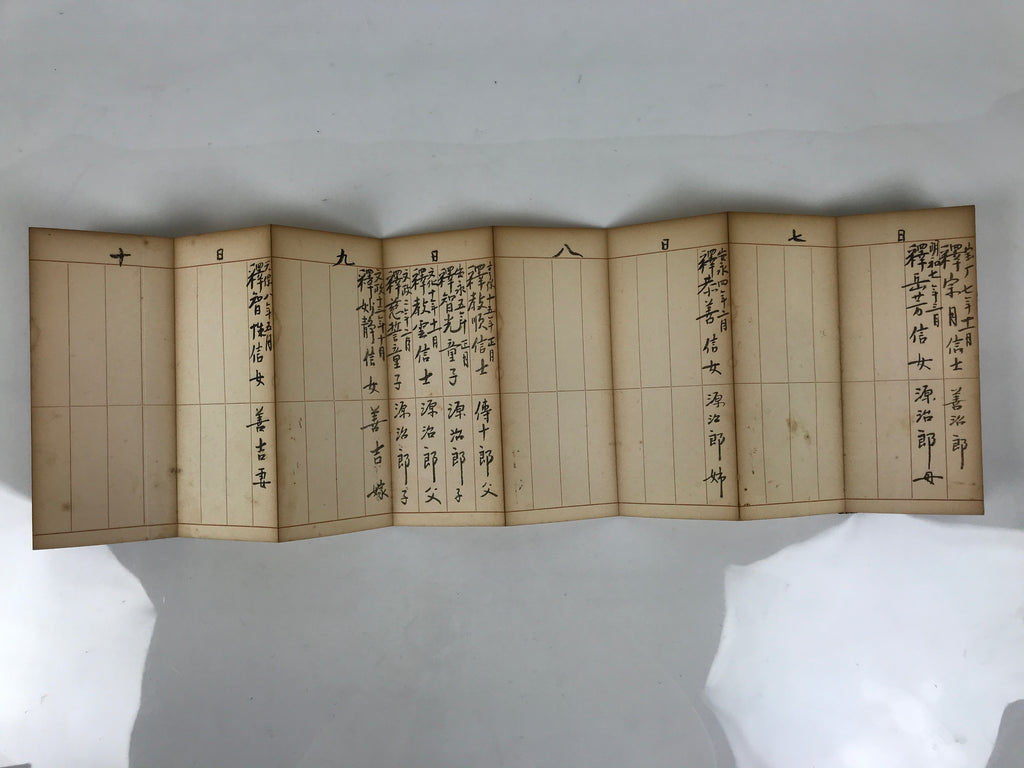 Japanese Buddhist Death Register Vtg Used Kakocho Showa C1960 Brown Gold BT7-OT - Buddhist-chidorivintage.com