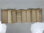 Japanese Buddhist Death Register Vtg Used Kakocho Showa C1960 Brown Gold BT7-OT - Buddhist-chidorivintage.com