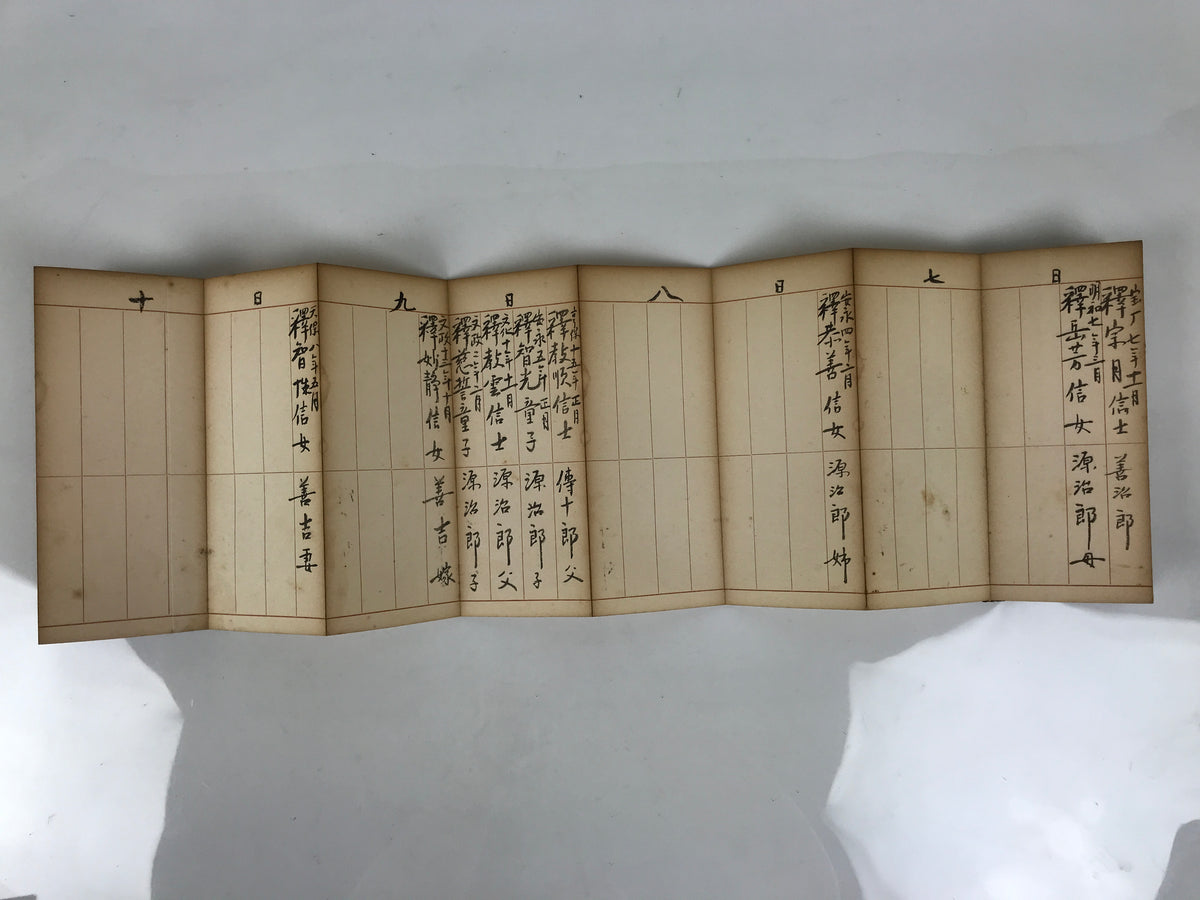 Japanese Buddhist Death Register Vtg Used Kakocho Showa C1960 Brown Gold BT7-OT - Buddhist-chidorivintage.com