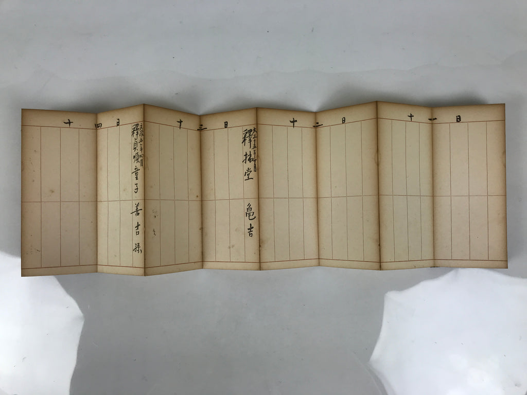 Japanese Buddhist Death Register Vtg Used Kakocho Showa C1960 Brown Gold BT7-OT - Buddhist-chidorivintage.com