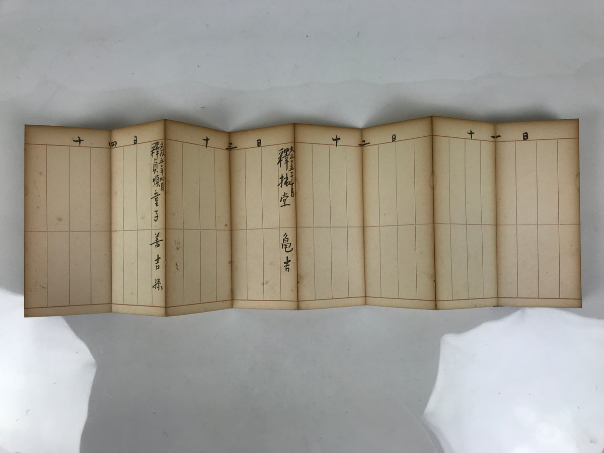 Japanese Buddhist Death Register Vtg Used Kakocho Showa C1960 Brown Gold BT7-OT - Buddhist-chidorivintage.com