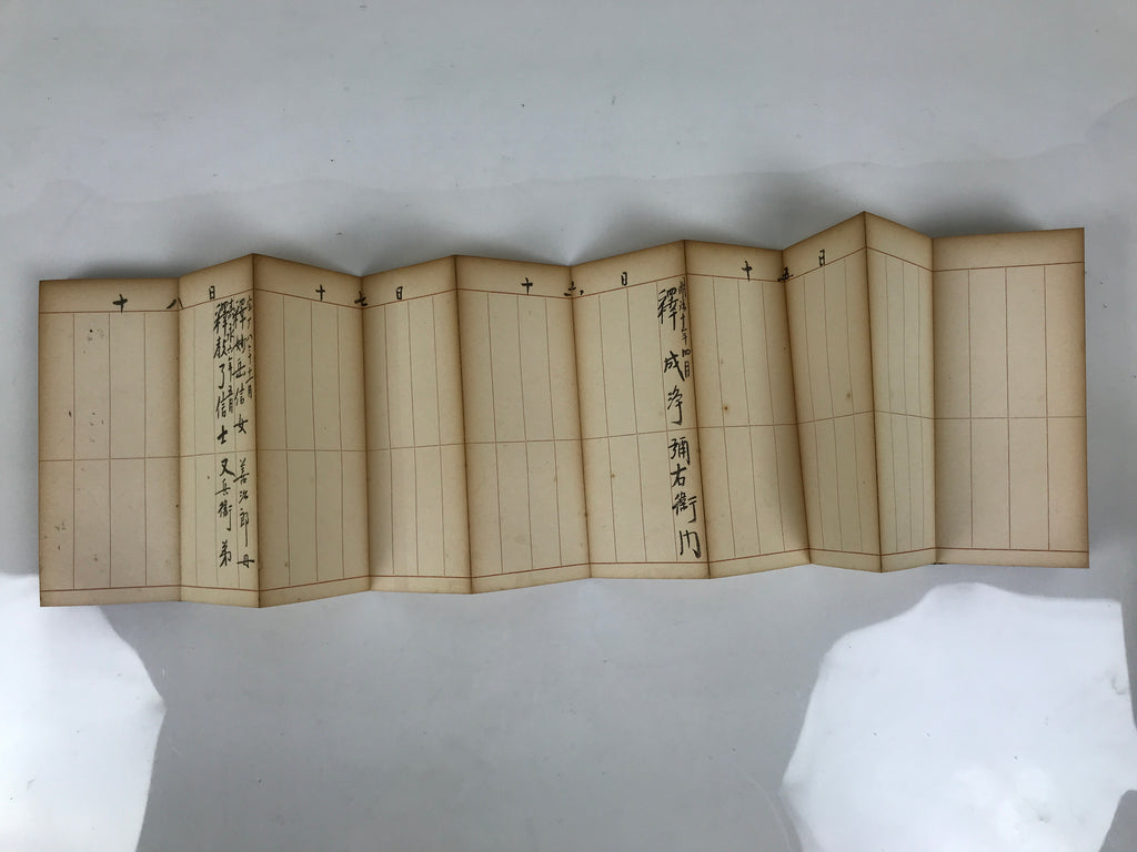 Japanese Buddhist Death Register Vtg Used Kakocho Showa C1960 Brown Gold BT7-OT - Buddhist-chidorivintage.com