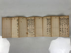 Japanese Buddhist Death Register Vtg Used Kakocho Showa C1960 Brown Gold BT7-OT - Buddhist-chidorivintage.com