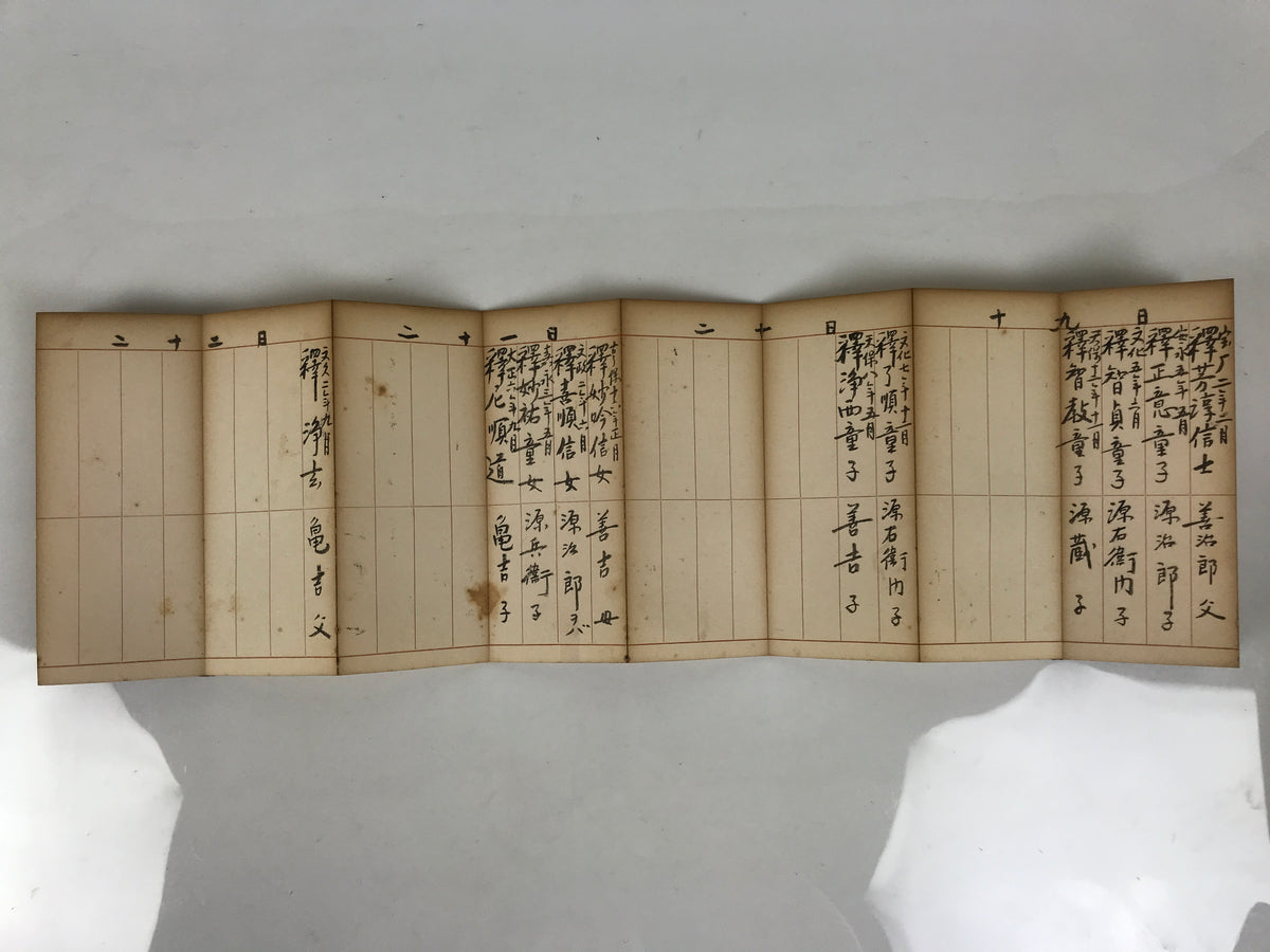 Japanese Buddhist Death Register Vtg Used Kakocho Showa C1960 Brown Gold BT7-OT - Buddhist-chidorivintage.com