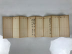 Japanese Buddhist Death Register Vtg Used Kakocho Showa C1960 Brown Gold BT7-OT - Buddhist-chidorivintage.com