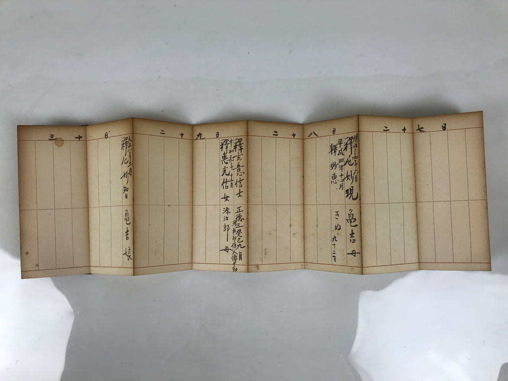 Japanese Buddhist Death Register Vtg Used Kakocho Showa C1960 Brown Gold BT7-OT - Buddhist-chidorivintage.com