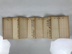 Japanese Buddhist Death Register Vtg Used Kakocho Showa C1960 Brown Gold BT7-OT - Buddhist-chidorivintage.com