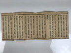 Japanese Buddhist Sutra Book Vtg Amida Sutra Showa C1950 Big Characters BT8-OT - Buddhist-chidorivintage.com