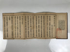 Japanese Buddhist Sutra Book Vtg Amida Sutra Showa C1950 Big Characters BT9-OT - Buddhist-chidorivintage.com