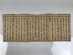 Japanese Buddhist Sutra Book Vtg Amida Sutra Showa C1950 Big Characters BT9-OT - Buddhist-chidorivintage.com
