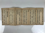 Japanese Buddhist Sutra Book Vtg Amida Sutra Showa C1950 Big Characters BT9-OT - Buddhist-chidorivintage.com