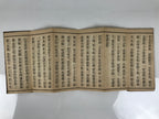 Japanese Buddhist Sutra Book Vtg Amida Sutra Showa C1950 Big Characters BT9-OT - Buddhist-chidorivintage.com