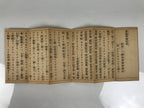 Japanese Buddhist Sutra Book Vtg Amida Sutra Showa C1930 Kunyomi Red BT10-OT - Buddhist-chidorivintage.com