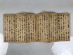 Japanese Buddhist Sutra Book Vtg Amida Sutra Showa C1930 Kunyomi Red BT10-OT - Buddhist-chidorivintage.com