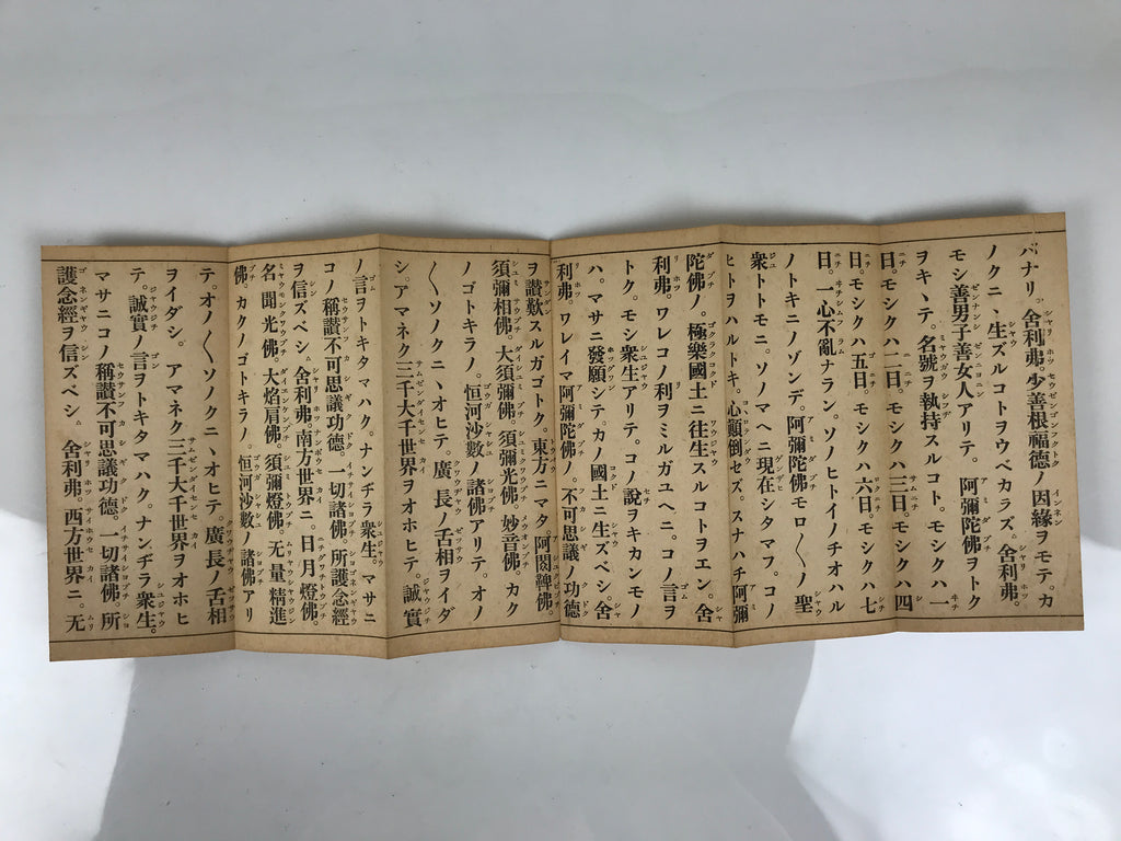 Japanese Buddhist Sutra Book Vtg Amida Sutra Showa C1930 Kunyomi Red BT10-OT - Buddhist-chidorivintage.com