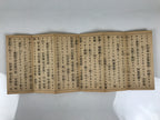 Japanese Buddhist Sutra Book Vtg Amida Sutra Showa C1930 Kunyomi Red BT10-OT - Buddhist-chidorivintage.com