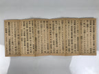 Japanese Buddhist Sutra Book Vtg Amida Sutra Showa C1930 Kunyomi Red BT10-OT - Buddhist-chidorivintage.com