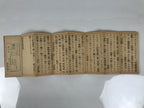 Japanese Buddhist Sutra Book Vtg Amida Sutra Showa C1930 Kunyomi Red BT10-OT - Buddhist-chidorivintage.com