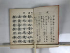 Japanese Buddhist Sutra Book Vtg Zaike Gongyoshu Jodo Shinshu C1980 Red BT11-OT - Buddhist-chidorivintage.com