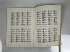 Japanese Buddhist Sutra Book Vtg Shushinge Dobohosan Jodo Shinshu Yellow BT12-OT - Buddhist-chidorivintage.com