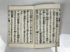 Japanese Buddhist Sutra Book Vtg Tannisho Lamentations Of Divergences Paper BT30-OT - Buddhist-chidorivintage.com